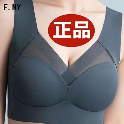 Fny无痕聚拢侧收副乳内衣女调整型美背无钢圈大码运动防下垂文