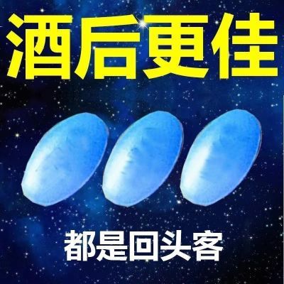 保密发货】专用正品真货新款原装老牌子真管用/维生素