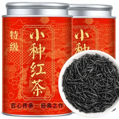 【特级正山小种】正宗武夷红茶明前浓香型红茶新茶高档红茶叶批发