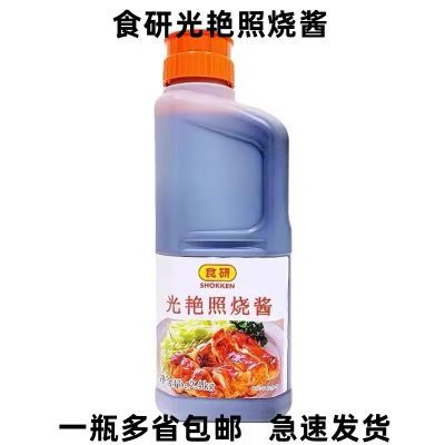 日本料理 食研照烧酱 日式照烧酱章鱼小丸子商用照烧汁2.4k