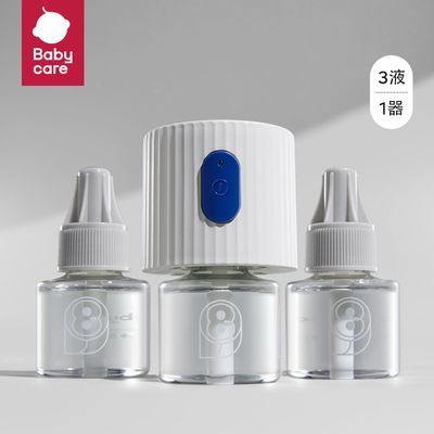 babycare蚊香液*3加热器*1无味婴儿儿童蚊香液插电式【清仓】