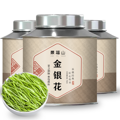 景福山 正宗金银花茶养生茶清热解暑凉茶新鲜泡水喝茶叶50g罐