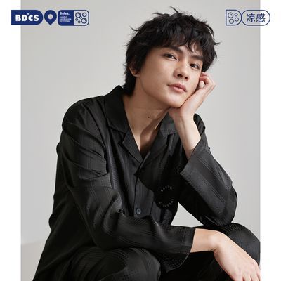 百亿补贴：半岛城市【凉感】睡衣男士春秋季冰丝长袖大码高级感男家居服套装 139元