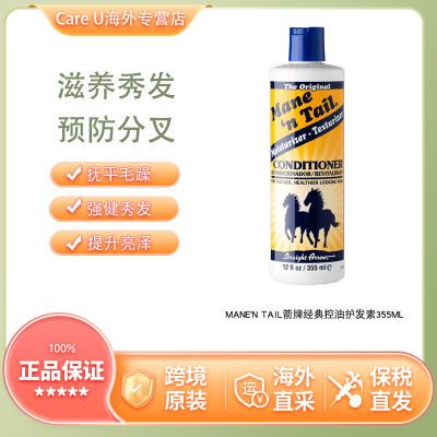 ڲ˰ֱMane'n Tailƾͻ355ml 36.5Ԫ