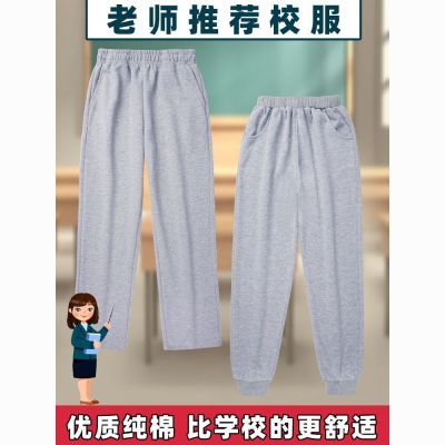 初高中生灰色运动裤春秋季中小学生校服裤子夏款深灰色男女卫裤