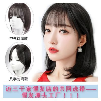 全真发新递针头顶补发片增发量女仿真人头皮头顶假发片隐形法式3d