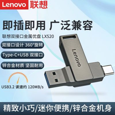 ڲLX520UUSB3.2/Type-Cֻ˫ӿU24.5Ԫ