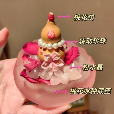 高档招桃花葫芦摆件装饰正缘桃花家居办公摆件手工3d网红