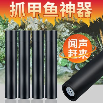 户外吃甲鱼专用神器高频甲鱼吸引哨辅助打甲鱼口哨超大音量强穿透