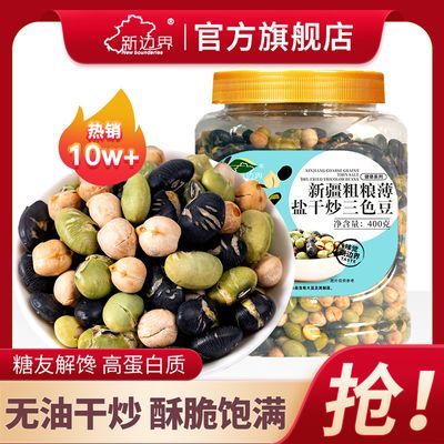 ڲ±߽糴ɫӼʳִΟhըӥඹڶиʳ400g17.4Ԫ