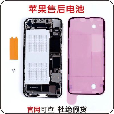 适用于iPhone11/13/13Pro/14Max/mini原厂不弹窗诊断正品苹果电池