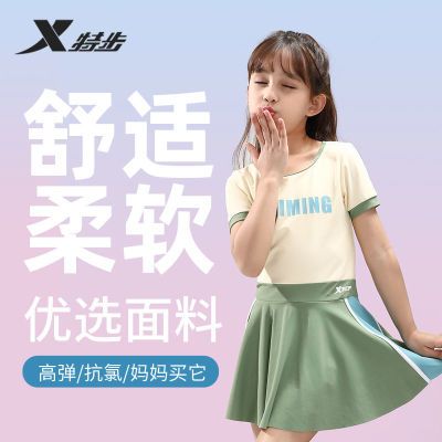 ���ڲ������ز���ͯӾ��ŮͯŮ��2024�¿��д�ͯ������Ӿ��רҵѵ��Ӿװ��Ȫ 79.9Ԫ