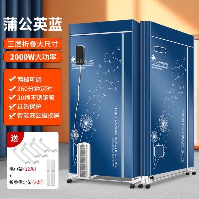 干衣机烘干机速干衣柜家用静音省电大容量烘衣机暖风机家用新款