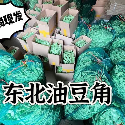 (五斤包邮东)北正宗油豆角新鲜开锅烂现摘农家自种将军一点红