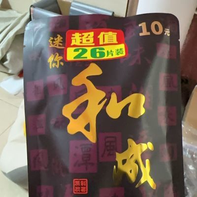 迷你湖南批发新鲜包邮青果特产正品原装新品袋装正宗厂家槟榔低价