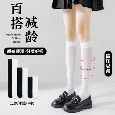 【新客立减】小腿袜子女士学生jk中筒半腿袜透明过膝瘦腿压力袜