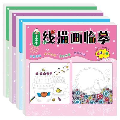 ڲͯ軭̳߸ ѧ軭Ž̴̳5.66Ԫ