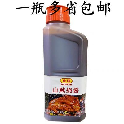 日本食研山贼烧酱2.3kg 食研烤鳗酱食研猪骨拉面汁食研拉面