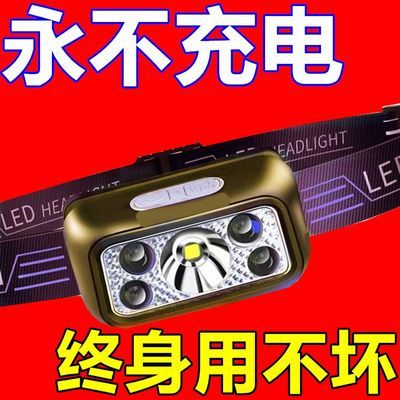 LED头灯超亮小型便携式夜钓鱼灯可充电头戴式强光感应特亮手电