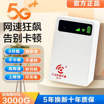 2024新款无线wifi户外工地宿舍移动路由器便携8000毫安正品上网通