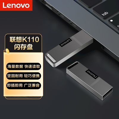 ڲUK110ֻUUSB2.0СɱЯˤԭװu12.9Ԫ