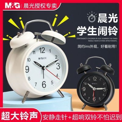 晨光简约风闹钟上班住校生适用超大声困难户金属闹铃耐用初高中