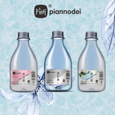 Piannodei片断苏打水360ml*24瓶整箱樱花茉莉无