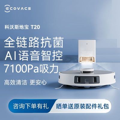ڲ˹T20ȫԶϴĨȷɨػȫϴ漯1499Ԫ