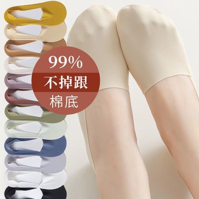 袜子女夏季薄款ins潮百搭棉底不掉跟冰丝船袜女夏 隐形低帮短袜套优惠券