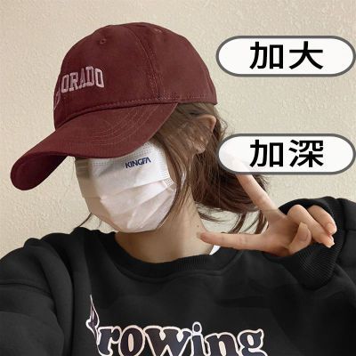棒球帽女深顶大头围字母韩版百搭刺绣防晒显脸小宽弯檐鸭舌帽子男优惠券