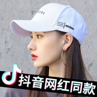 帽子女韩版潮流春夏季防晒太阳帽棒球帽男ins遮阳百搭跳舞鸭舌帽优惠券
