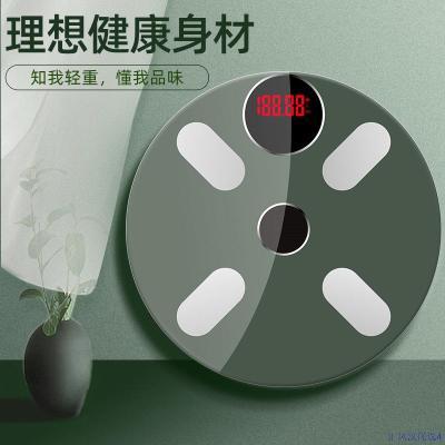 智能体脂秤电子秤蓝牙充电家用人体体重秤体脂称批发体重计称重称