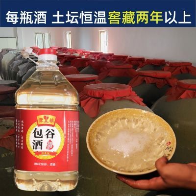 云南纯粮白酒包谷酒玉米酒5L大瓶桶装散装高度50度60度泡药口粮酒