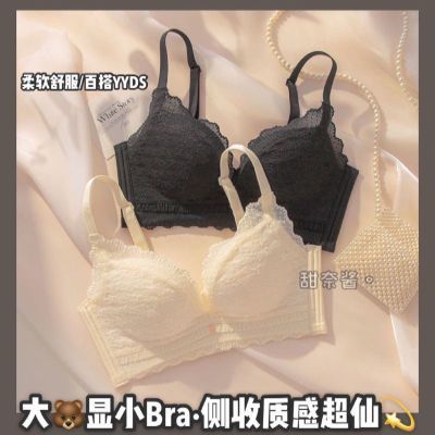 内衣女薄款大胸显小无钢圈小胸聚拢文胸收副乳防下垂调整型胸罩夏优惠券