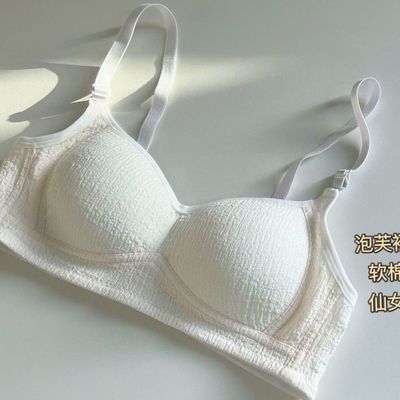 奶油泡芙绵绵~纯欲风薄款小胸专用内衣女文胸无钢圈聚拢少女胸罩优惠券