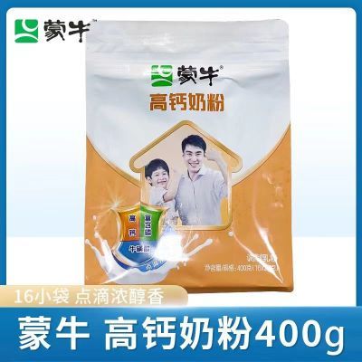 蒙牛高钙奶粉400g学生青少年冲饮/临期清仓