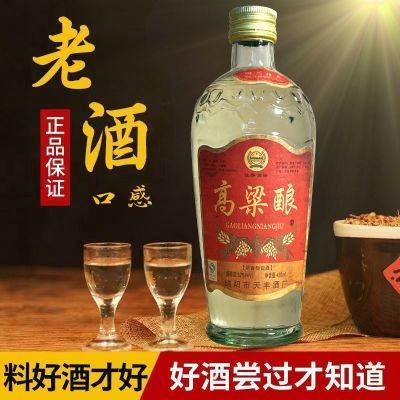 2006年正品库存老酒清仓一整箱6瓶装纯粮食酿造高度白酒整箱