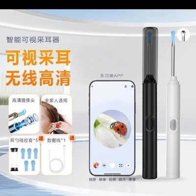 家用可视掏耳勺神器带灯发光挖耳朵清理工具沉浸式解压视频采耳器