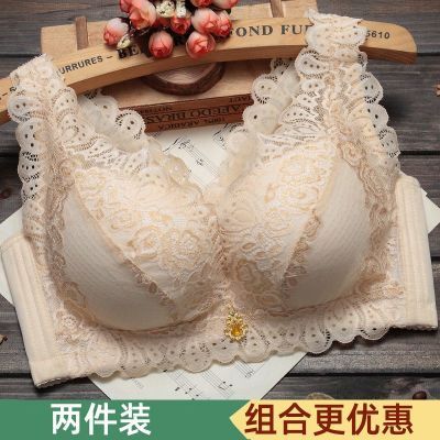 文胸薄款大码无钢圈内衣女加厚小胸聚拢调整型美背蕾丝背心式胸罩优惠券