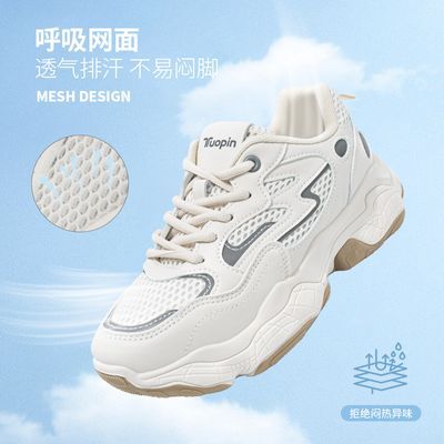 鮀品老爹鞋女ins潮秋季2025新款学生韩版百搭学院风运动鞋