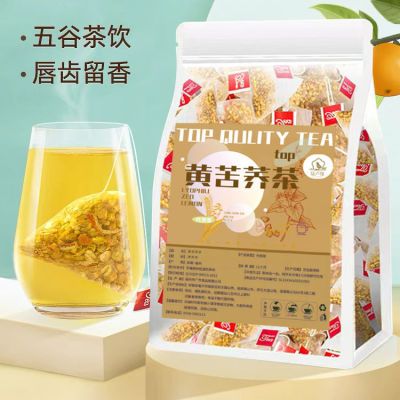 【陆卢缘】黄苦荞茶凉山荞麦茶独立三角包通排肠便养生茶饭店用