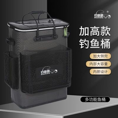 新款EVA碳纹钓椅桶鱼护桶双肩耐磨耐水加高大容量多功用钓具包