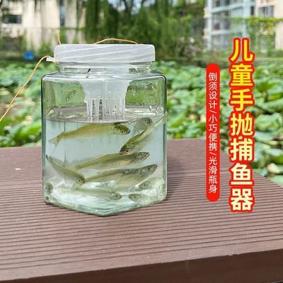 捕麦穗鱼鳑鲏工具抓鱼神器倒须玻璃瓶虾网虾笼捕鱼笼捕虾笼