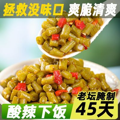 小味儿湖南特产农家自制香辣酸豇豆酸辣咸菜下饭菜酸豆角280g