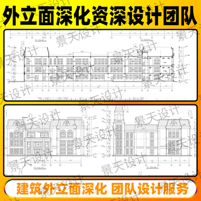 3D效果图制作CAD代画施工图家装房屋装修室内设计自建房结构建筑