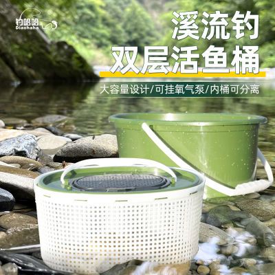 溪流活鱼桶一体成型双层活鱼桶增氧泵有盖鱼护桶一体硬壳装鱼桶