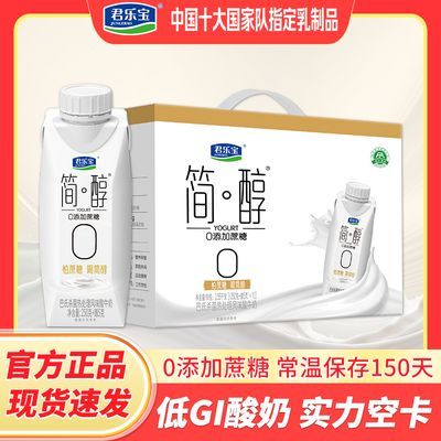 ڲ3¾ֱλø250g*10ƿ0һ䳣37.9Ԫ
