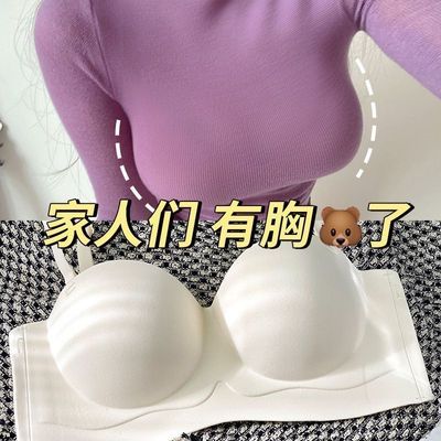 无痕漫画胸立体聚拢内衣女小胸显大收副乳防下垂无钢圈外扩文胸罩优惠券