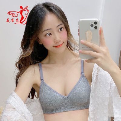 高中生纯棉内衣女学生少女文胸发育期无钢圈薄款定型聚拢小胸胸罩优惠券