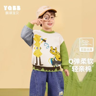 ڲܲͯ´ﱦ＾ͯװͯ·װ29.9Ԫ